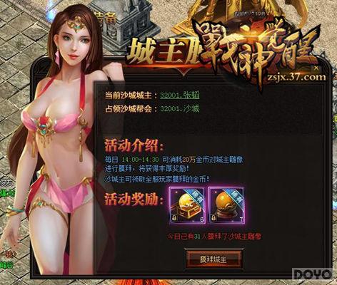 ���²�����Ѫ���� ��ս����ѡ������ײ�_��վ