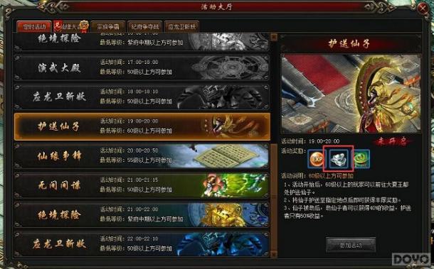 ׷����Ϸ������ ���������ç�ļ͡����ƴ���_��վ