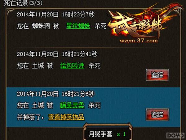 ����֮Ӱ�ȡ��������ԣ�׷��ϵͳ�ع�_��վ