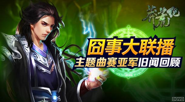 ��ç�ļ͡��Ǿ����ң�����Ϸ�������С����_��վ