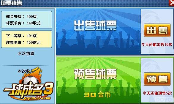 ��һ�����3����Ʊ��������̽ϵͳ�ع�_��վ