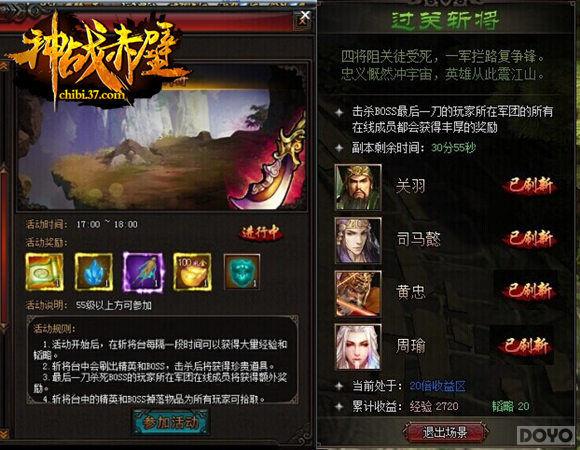 �������ս ����ս��ڡ�����ն���淨����_��վ