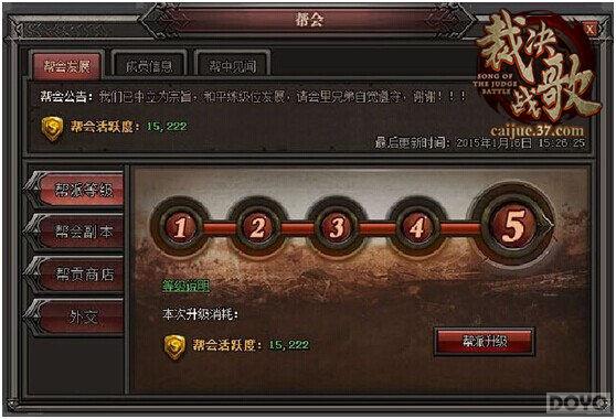 ���־��䴫�� ���þ�ս�衷��������_��վ