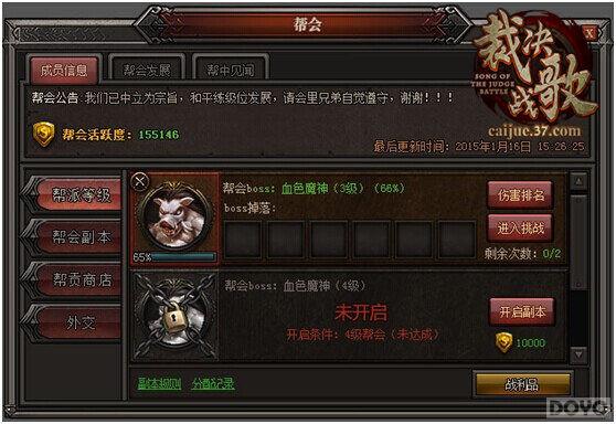 ���־��䴫�� ���þ�ս�衷��������_��վ