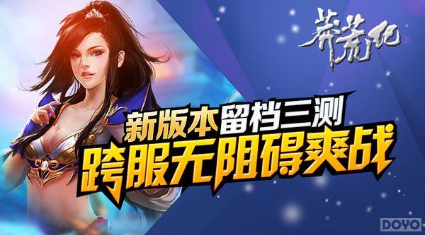 ������谭ˬս ��ç�ļ͡��°�3.25��������_��վ