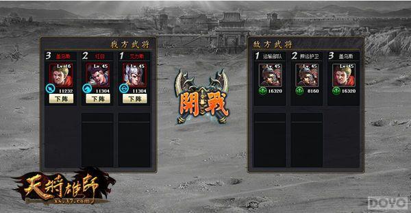 �����Ӫ����ˮ�ı� ���콫��ʦ���佫�滻_��վ