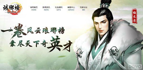 Ⱥ����¹ ��������������񡷽������ײ�_��վ