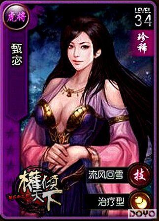 �����ĺ� ��Ȩ�����¡���Ů��������_��վ