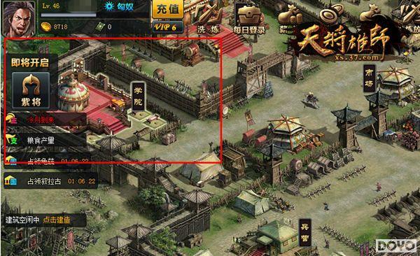 ���콫��ʦ�����ӿƼ� ��үү�Ļ��Ų�������_��վ