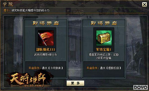 ���콫��ʦ�����ӿƼ� ��үү�Ļ��Ų�������_��վ