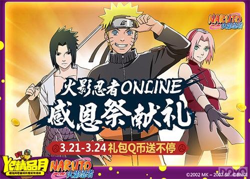 Ye�νڡ���Ʒ�½��տ��� Я����Ӱ����OL���ͺ���_��վ