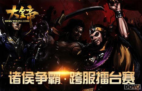 �ﱤ��!����ʵۡ���ɫ�佫˺�ƴ�ս_��վ