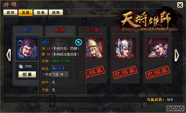 Ѭ��յ� ���콫��ʦ��������ο�ȫ��_��վ