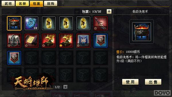 Ѭ��յ� ���콫��ʦ��������ο�ȫ��_��վ