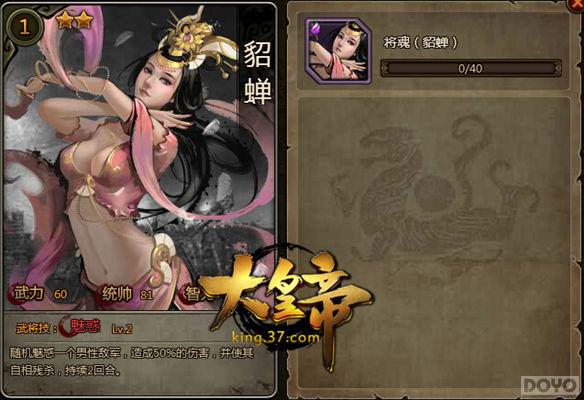 �����߻� ����ʵۡ��е���Ů�佫_��վ