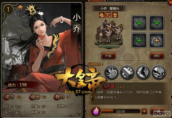 �����߻� ����ʵۡ��е���Ů�佫_��վ