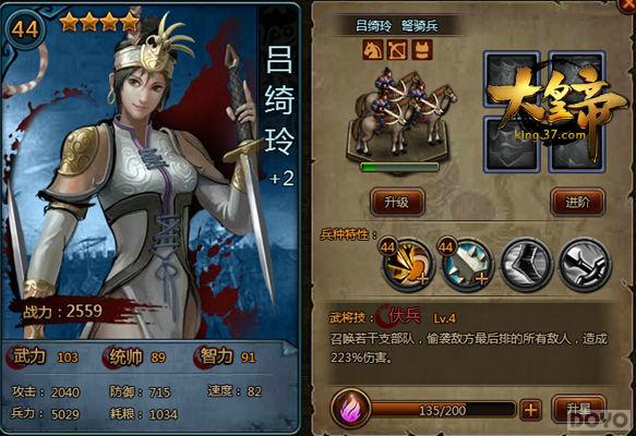 �����߻� ����ʵۡ��е���Ů�佫_��վ