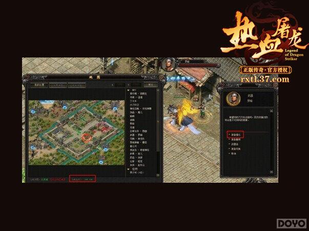 ����Ѫ����������ϸ����װ��ǿ���ع�_��վ