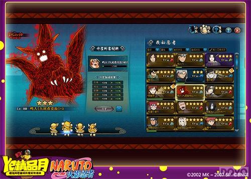 Ye�νڡ���Ʒ���롶��Ӱ����OL��ǿǿ����_��վ