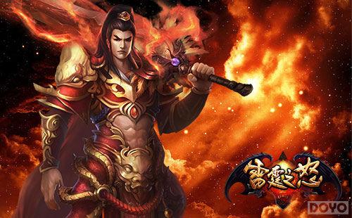 ����Ϊ�� ������֮ŭ�����¼�Ʒ��������_��վ