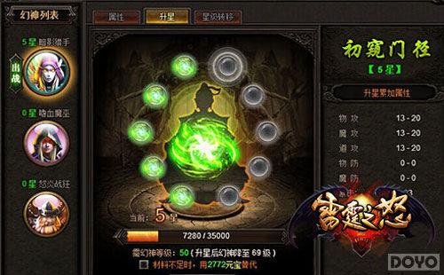 ����Ϊ�� ������֮ŭ�����¼�Ʒ��������_��վ