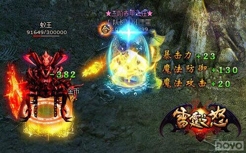 ����Ϊ�� ������֮ŭ�����¼�Ʒ��������_��վ