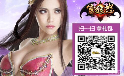 ����Ϊ�� ������֮ŭ�����¼�Ʒ��������_��վ