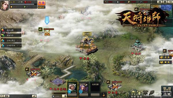 Ⱥ������ ���콫��ʦ����սϵͳ_��վ