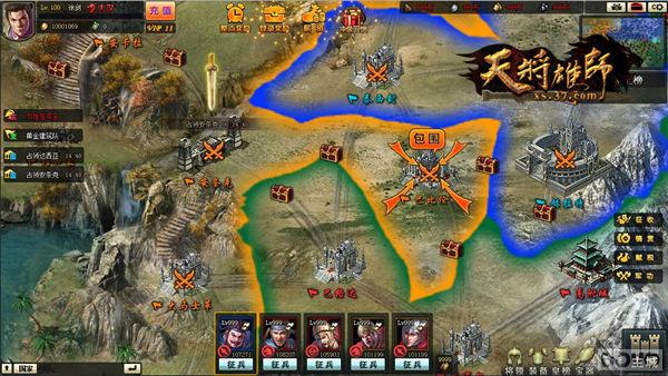 Ⱥ������ ���콫��ʦ����սϵͳ_��վ