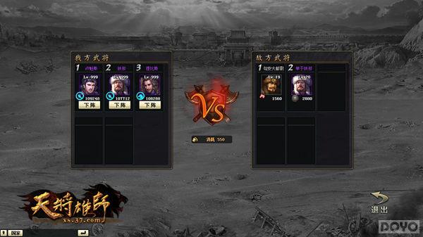 Ⱥ������ ���콫��ʦ����սϵͳ_��վ