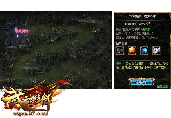 ̽��ĺ��ħ�� ����֮Ӱ�ȡ���ʯ��ս�����ع�_��վ