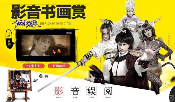 �������Ρ������쳽���� ���չ��������Ԫ֮ս_��վ