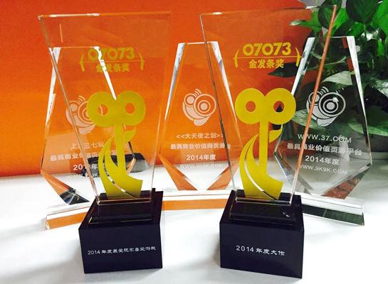 37��Ϸ�������ټ���������ʹ֮����������ȴ���_��վ