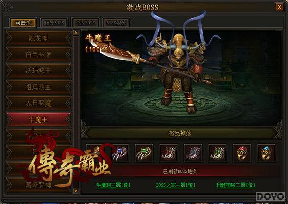 ������תսţħ �������ҵ��BOSS��������_��վ