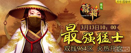 ��ǿ��ʿ ��������ϸ���о�����_��վ