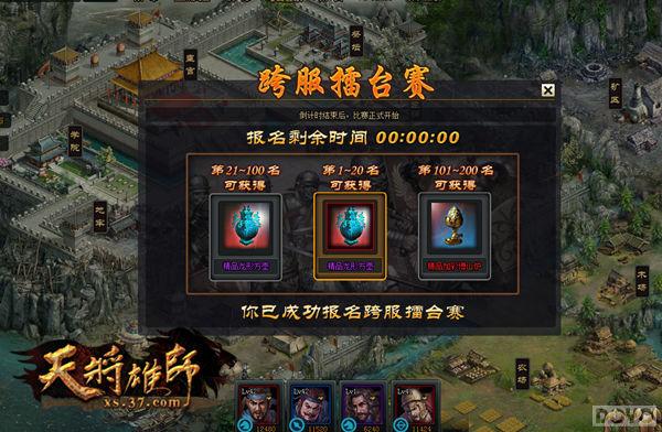 ���콫��ʦ�������̨�� ȫ��ս�ۻ��ȿ���_��վ