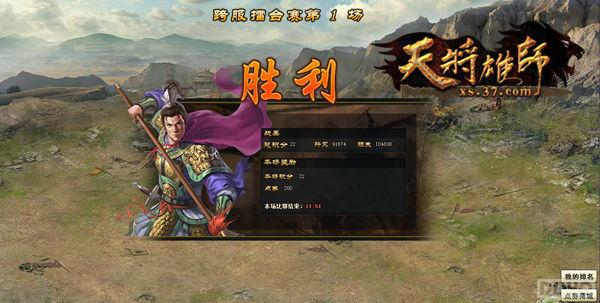 ���콫��ʦ�������̨�� ȫ��ս�ۻ��ȿ���_��վ