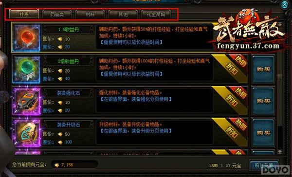 ��������˫�����ѽ��� ǰ�����ܷ�Ӧ_��վ