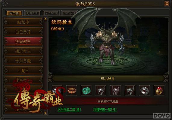 �������ҵ�����󾭵�BOSS ������Ѫ����_��վ