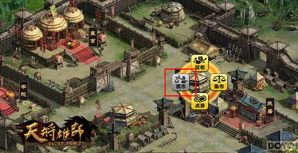 ͯ������ ���콫��ʦ���Ĵ���Դ��Ȥ�淨_��վ