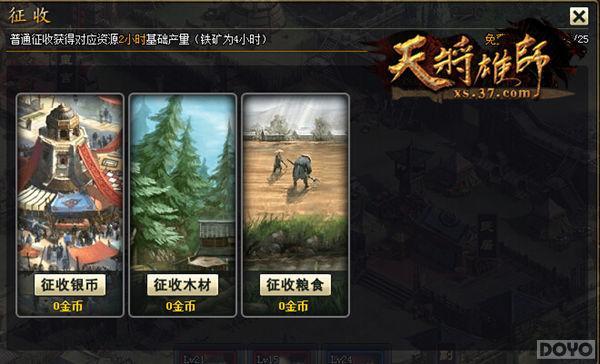 ͯ������ ���콫��ʦ���Ĵ���Դ��Ȥ�淨_��վ