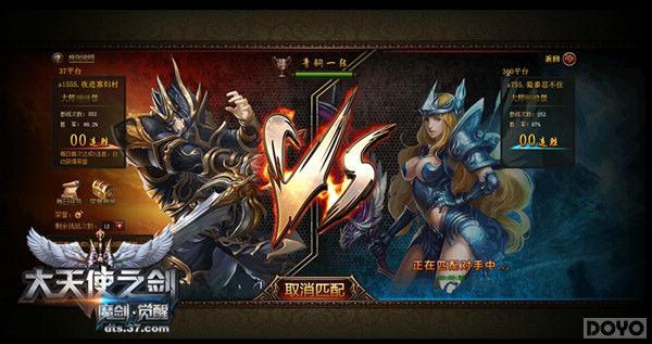 PK�޽��� ������ʹ֮����ȫƽ̨���ս��Ϯ_��վ