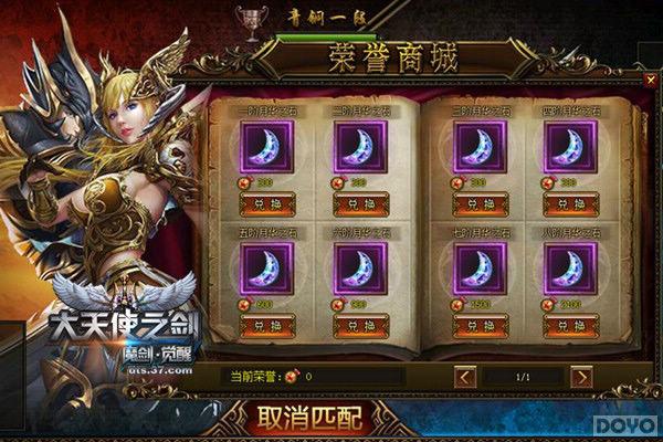 PK�޽��� ������ʹ֮����ȫƽ̨���ս��Ϯ_��վ