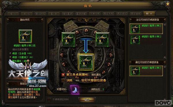 PK�޽��� ������ʹ֮����ȫƽ̨���ս��Ϯ_��վ