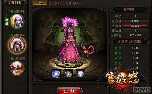 ������֮ŭ������ ���������Ǯ�����߹�_��վ