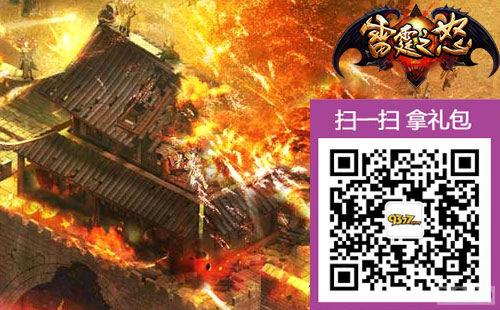 ������֮ŭ������ ���������Ǯ�����߹�_��վ