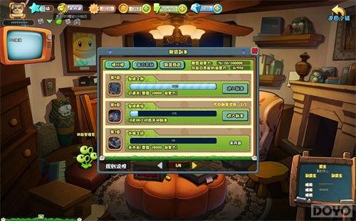 ������ǿ����!��ֲ���ս��ʬol���°����յǳ�_��վ