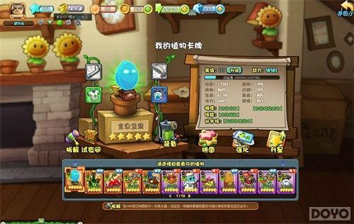 ������ǿ����!��ֲ���ս��ʬol���°����յǳ�_��վ