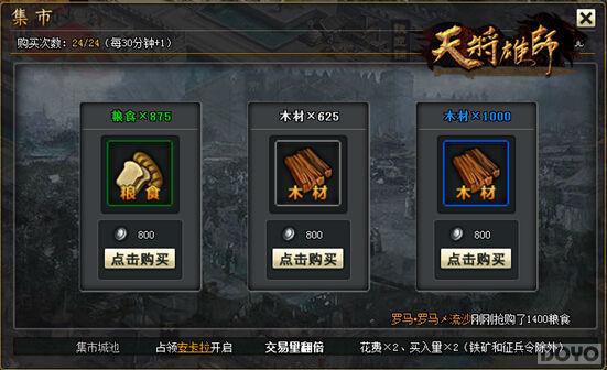 ��Խ�������г� ���콫��ʦ������ϵͳ_��վ