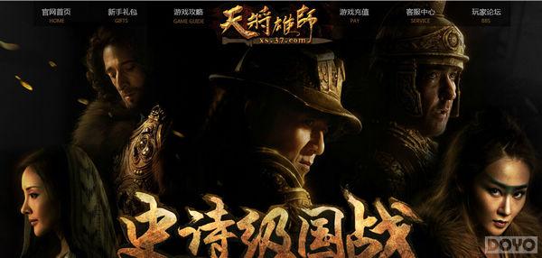 ��Խ�������г� ���콫��ʦ������ϵͳ_��վ